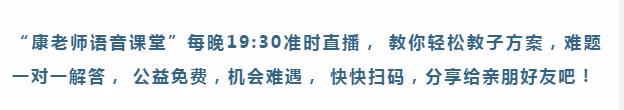 抚顺市传统文化研究会开办微信公益课堂，使近万人受益