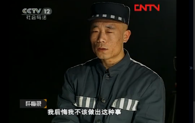 恶毒少年《忏悔录》